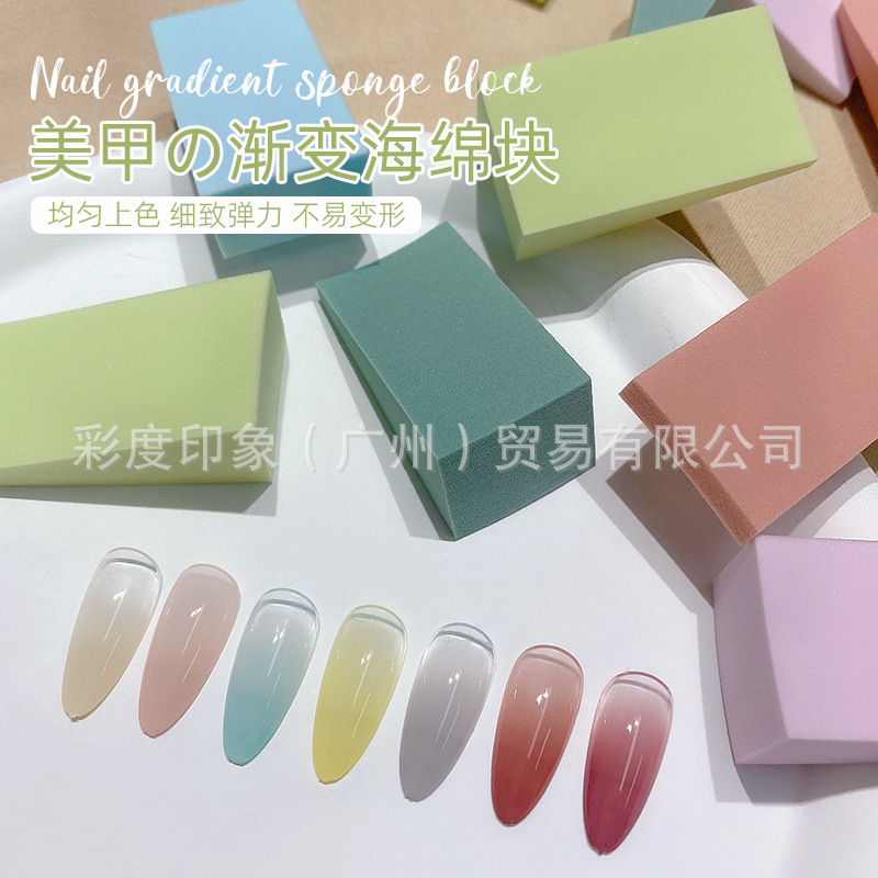 Nail art gradient sponge block high density makeup sponge color manual clap glue DIY blooming tool 24