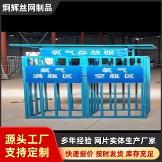 定制可移动建筑临时防砸防雨配电箱防护棚警示配电柜电箱式防护棚