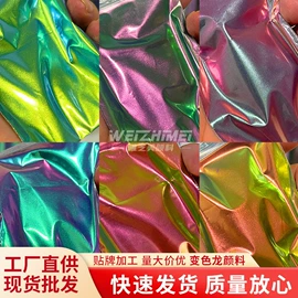 珠光粉;金葱粉;夜光粉