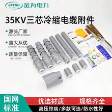 35KV��о��s��|�����߉���s��|�K���^�^����о��ȑ�����|��