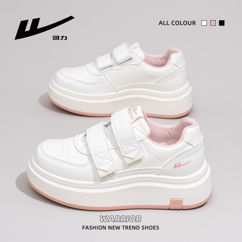 Zapatos blancos de color sólido, zapatos de pan de estilo simple, velcro fácil de usar y quitar, zapatos de skate de altura baja