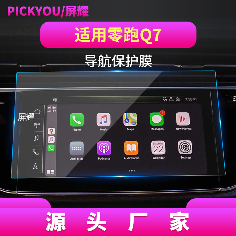 20-23款q7