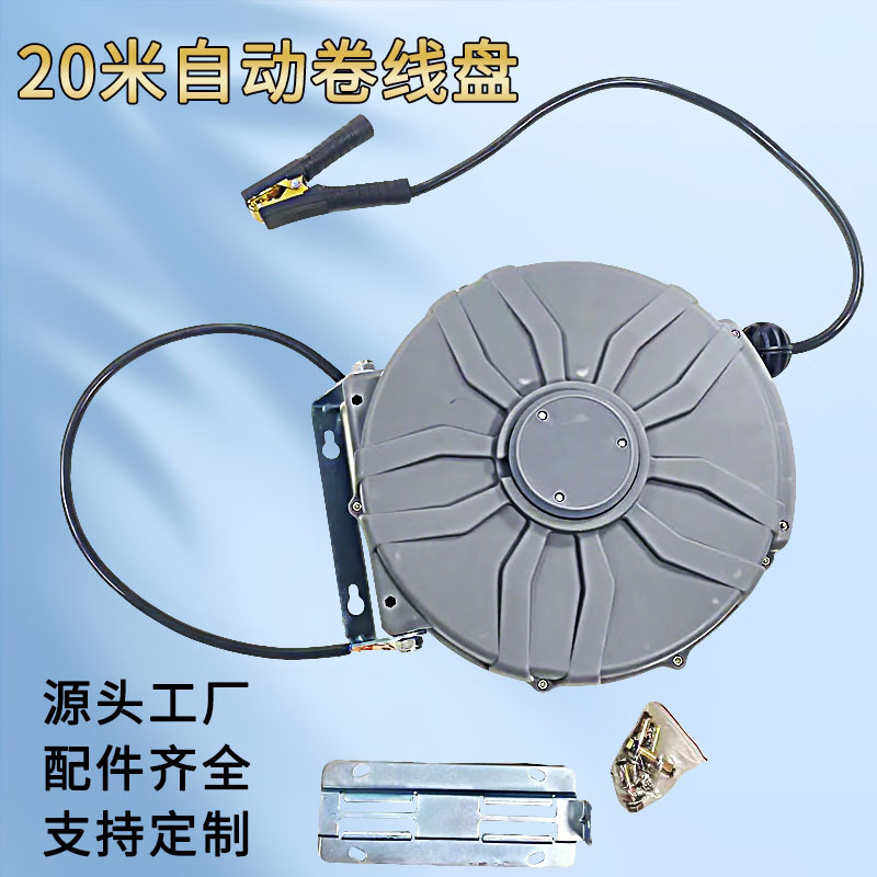 纯铜防静电卷线夹15米黄色加长自动可伸缩货车防静电卷线盘批发