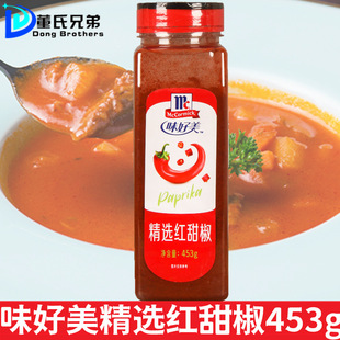 ζ�������x�t�𽷷�453g�ݲ���ɫ���������Ͱ�˺決�{����t����