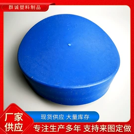 其他塑胶零件;塑料堵头;橡塑管套