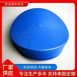 厂家供应PE管帽 钢管塑料管帽管堵批发阀门封堵塑胶PVC外帽保护套