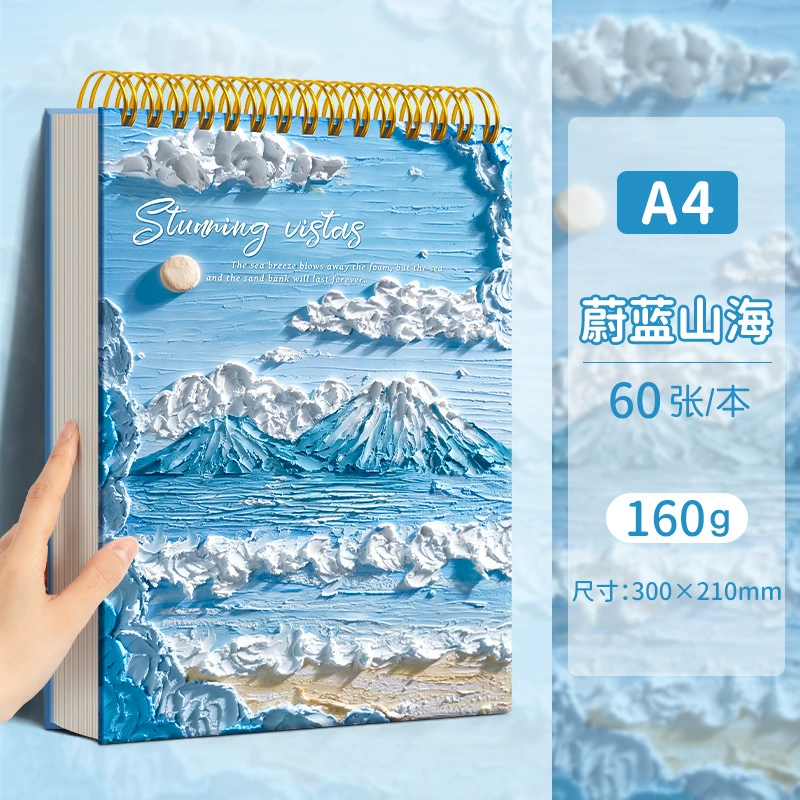 Портфолио для рисования — плотная бумага 160 г, 60 листов, размеры 8K 16K и A4, спиральная переплетка