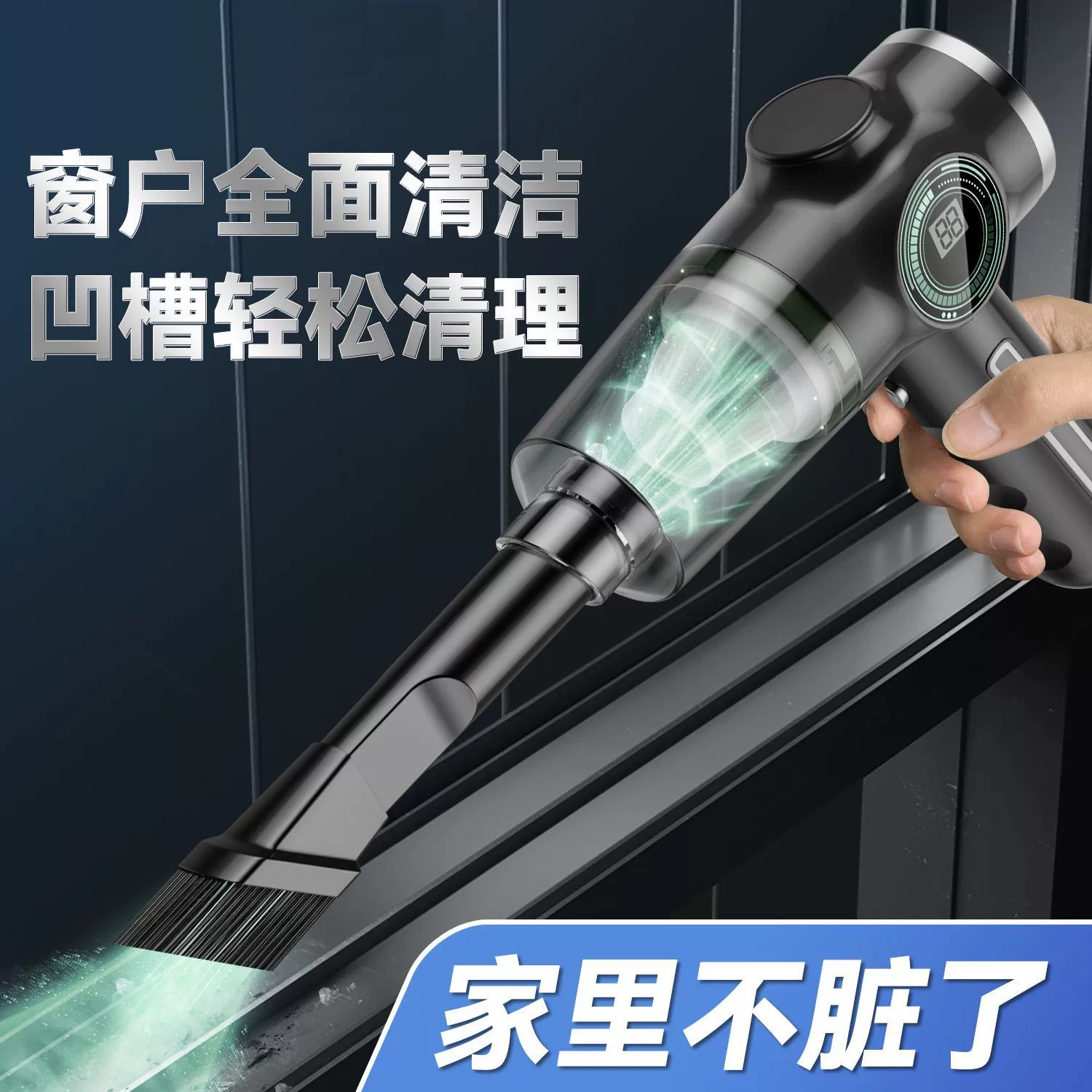 Автомобильный беспроводной пылесос для зарядки автомобиля, бытовой большой всасывающий беспроводной портативный мощный пылесос для окон, мини-маленький