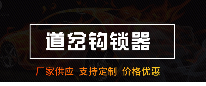 道岔钩锁器.jpg