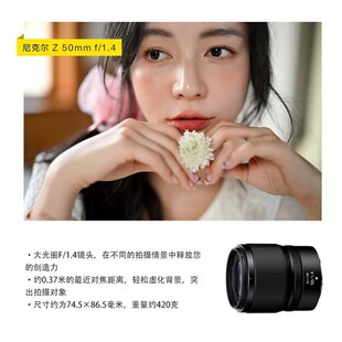 �F؛����ԭ�bZ50mm f/1.4ȫ����΢�ζ����R�^̓������Z62Z72