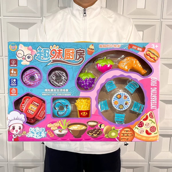 Fun Kitchen 995-5