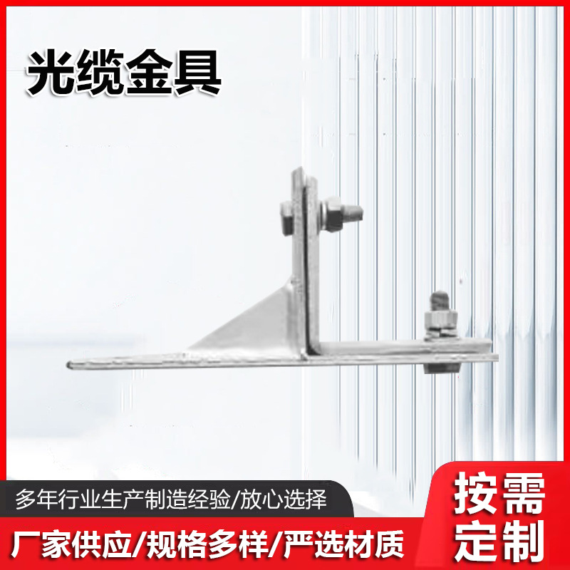 光缆金具 铝合金耐张线夹光缆夹具锚固线夹 电力金具预绞丝护线条