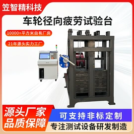 其他试验机;其他自动化;其他仪器仪表