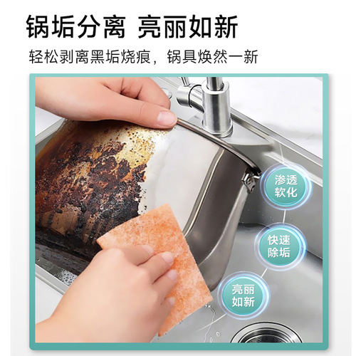 Zhiqi black pot bottom cleaning gel to remove oil stains and black scale stainless steel kitchenware special black pot bottom cleaner