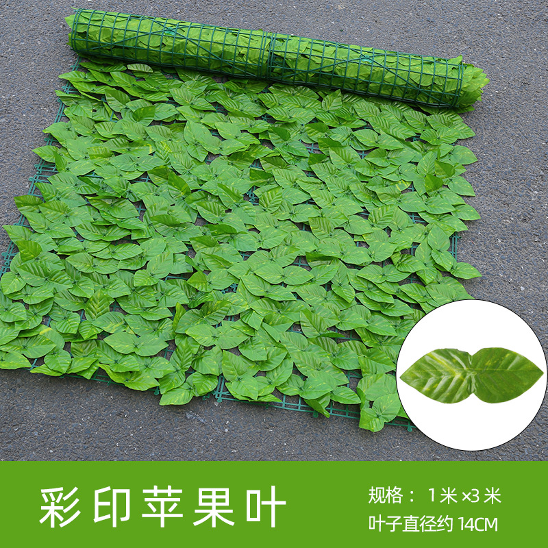 Hoja de manzana de impresión en color