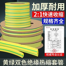 �S�G�pɫ��s�ܽ^���׼Ӻ��տs��늾����o�׽ӵؾ����R2.5-120mm