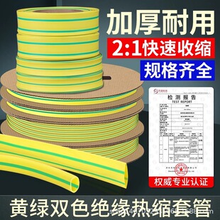 �S�G�pɫ��s�ܽ^���׼Ӻ��տs��늾����o�׽ӵؾ����R2.5-120mm