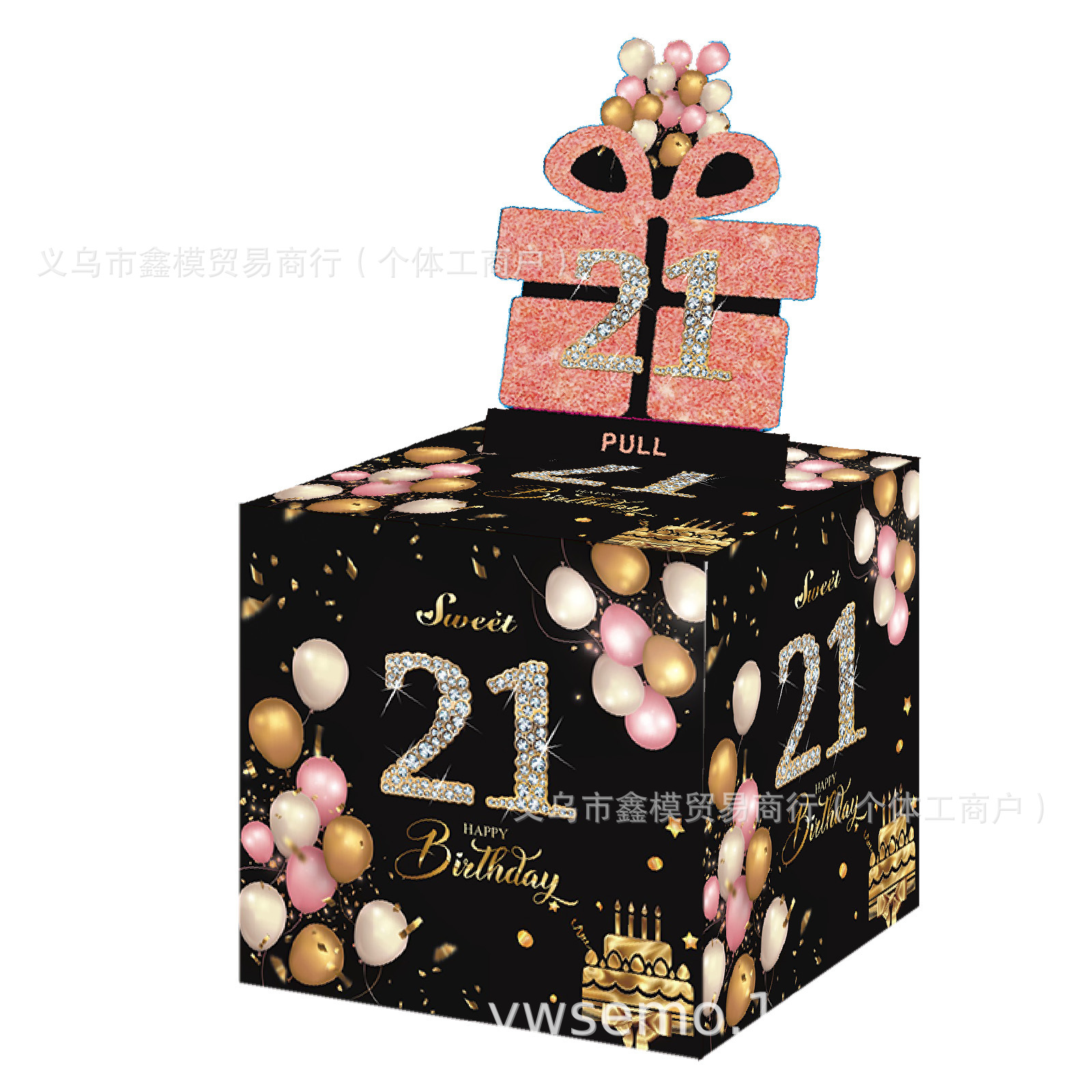 现货21岁-生日抽钱盒（独家设计款）