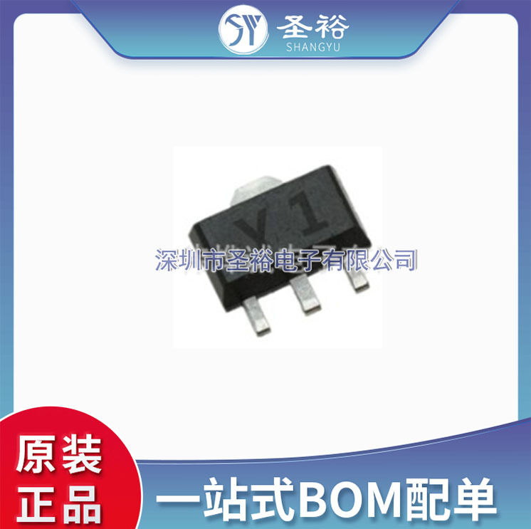 PXT8050 Y1(200-350) PNP晶体管 贴片三极管 SOT-89 大量现货