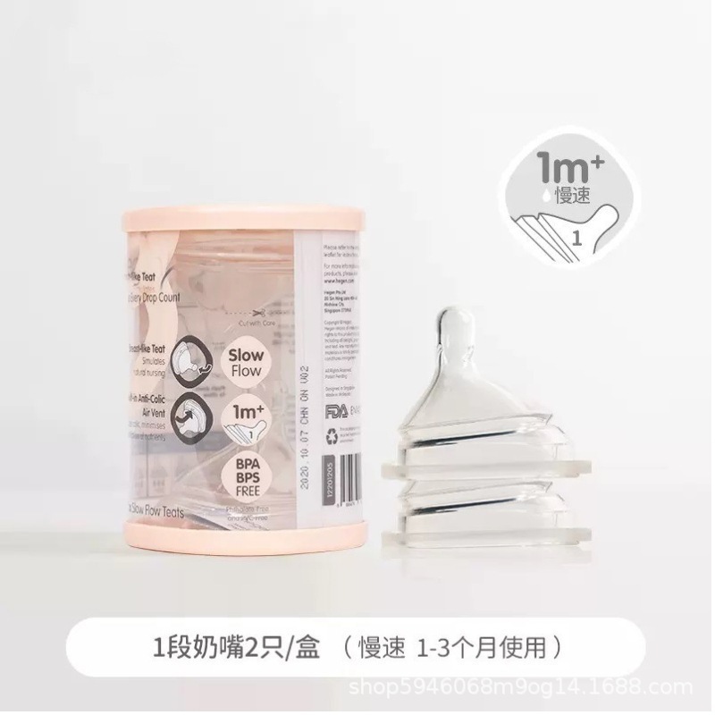 新生児に適したヘーゲンおしゃぶり母乳シリコンミルクは自然でリアルな感触で、1段、2段、3段、Yセクションに適応します。|undefined