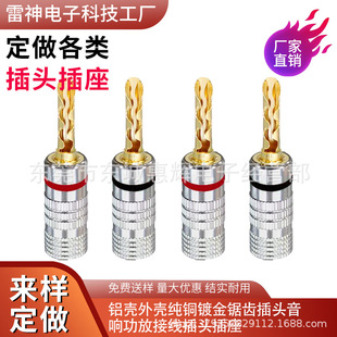 ���~僽��⺸2019��X�㽶���^ �⺸4mm�㽶���^������Ⱦ����^