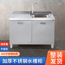 �N��ϴ����һ�w��304���P�ˮ�ۙ����pϴ��غ��׎����Ӽ��Ù���