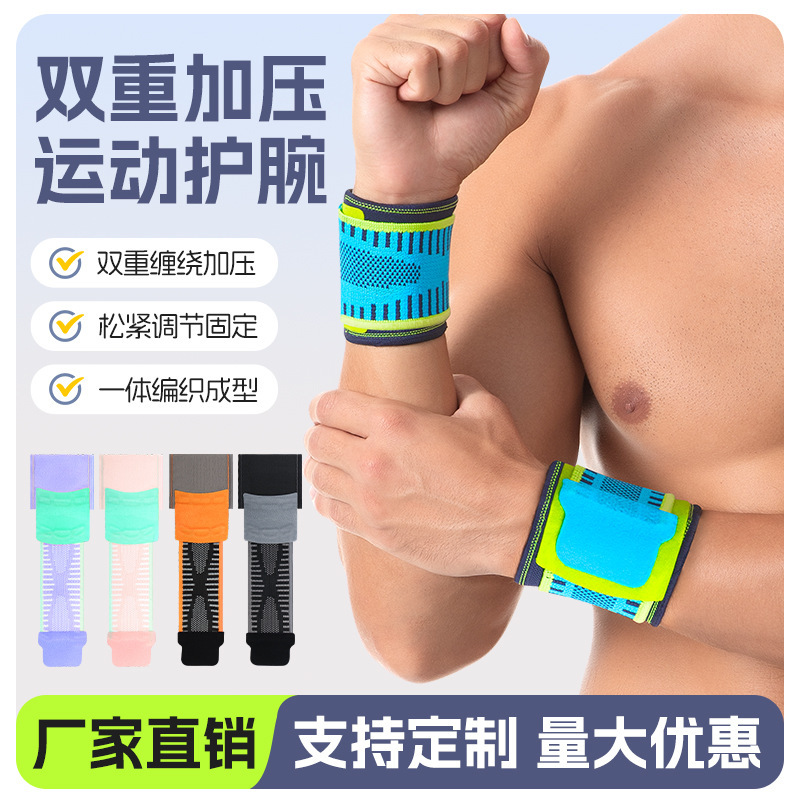 Outdoor Sports Wristband Tennis Basketball Cycling Double Pressurized Wrist Joint Sleeve Weightlifting Fitness Fixed Wristband