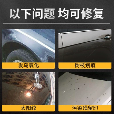 Car wax, Car scratch wax car