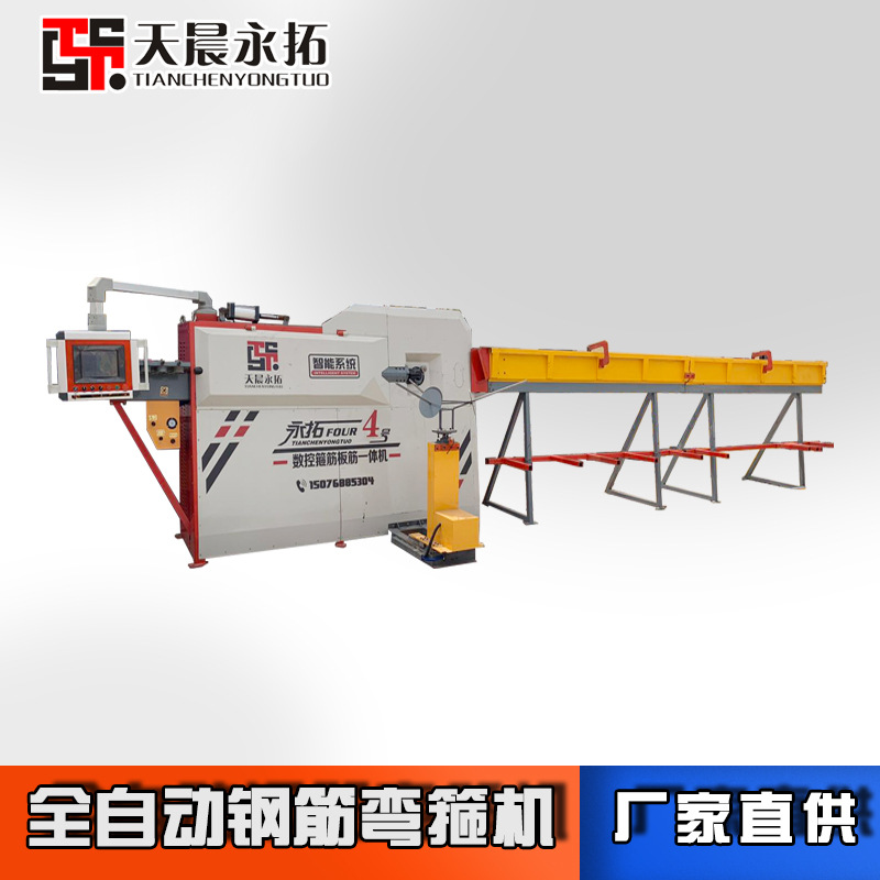 供应 全自动数控弯箍机 大型钢筋折弯机 箍筋板筋切断调直一体机