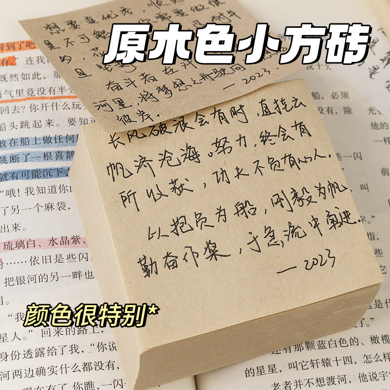 小方煉瓦超厚メモ帳便箋本空白原稿用紙は正方形メモ用紙400枚を引き裂くことができる|undefined