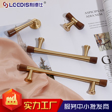 厂家直销中古风胡桃木黄铜拉手北欧衣橱柜门抽屉单孔复古小把手
