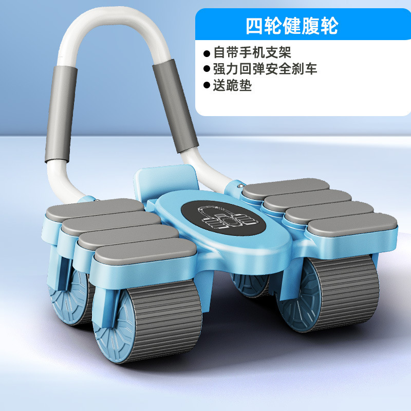 四轮健腹轮肘撑智能计时手机支架自动回弹平板支撑卷腹器工厂批发|undefined