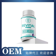 �羳���N Revital�߼��䷽��Ȼ�����ͽ����S���� ֧�� O EM