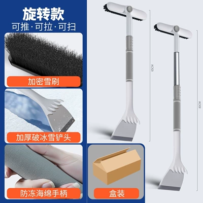 Kempinq və səyahət – Car Snow Shovel Multi-Functional Aluminum - single-piece-third-generation-mczb-multifunctional-telescopic-snow-shovel-upgraded-box-gray-white-1794-1a