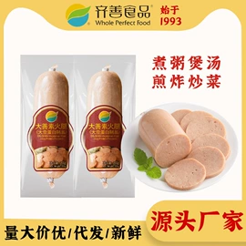 素肉;调味酱;其他调味品