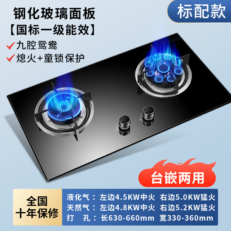 [중형 모델] 강화유리 패널 + 9캐비티 원앙 고화력 일반 스토브