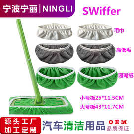 亚马逊Swiffer 家用平板拖把干湿两用纤维平板拖把替换布X20