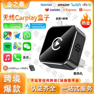 2-si 1-də Carplay simsiz adapter Android Auto qoşulma modulu
