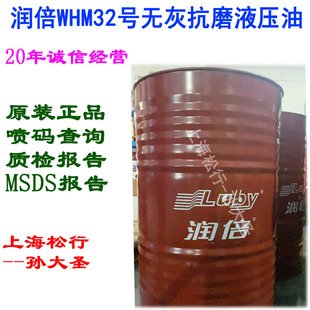 ����WHM32̖�o�ҿ�ĥҺ����32#�o�\��ĥҺ����170KG