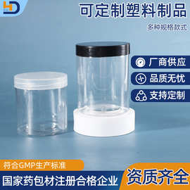 PET广口瓶500ml透明泥膜分装瓶塑料瓶面霜瓶密封储物罐密封性强