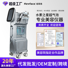 �~��˼ˮ��֮��Ժ�����݃x�坍����x��ע��Ƥ�w�z�y�x�aˮ��C�x