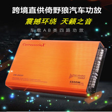 �S��ֱ�N܇�d���Ŵ�����܇��푹���6800W�����Ƶ��������b����