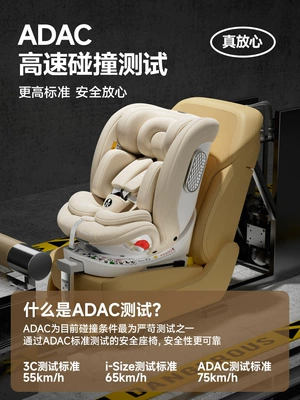 old portable seat reclining, Car child safety seat