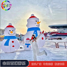 充气圣诞节雪人发光气模拱门大型气模商场酒店装饰摆件氛围布置