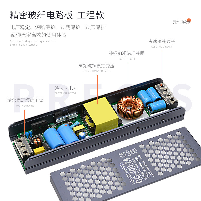 工場直販 220 ～ 24V ロング LED DC 電源レギュレータ LED ライトストリップラインライトライトボックス超薄型|undefined