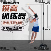 Q3Y тренажер для вертикального прыжка, подставка для молодежного баскетбола, физические тесты, регулируемый тренажер для прыжков для детей, чтобы стать выше, вертикальный прыжок