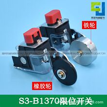 �m������� �Ϻ�������ݓQ�ٜp��S3-B�O���г� 1370��λ�_�P���