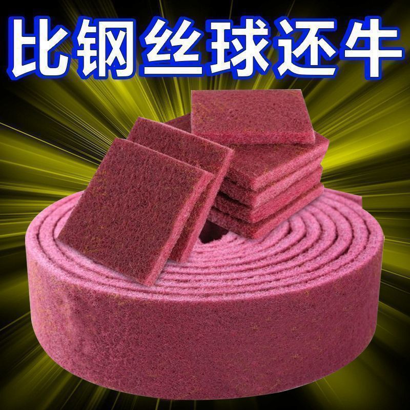 刷锅除锈神器加厚加密金刚砂工业百洁布抛光除锈擦锅底神器不伤锅|undefined