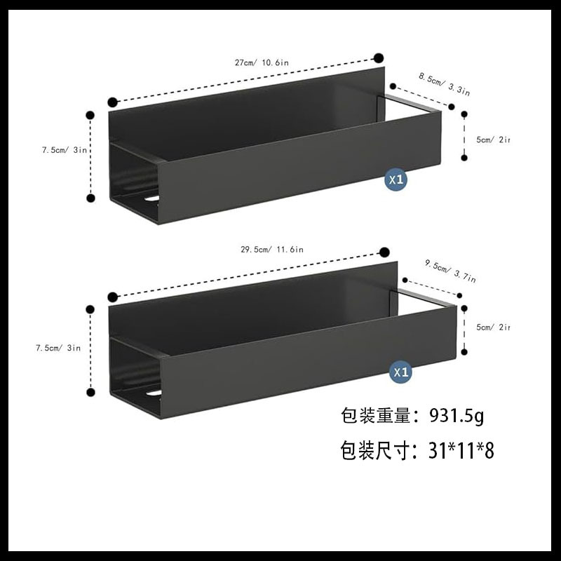 블랙 투피스 세트 [박스형 + 플라스틱 후크 4개]