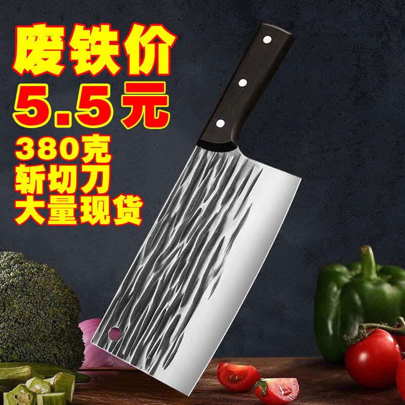 Factory supply handmade forged stainless steel kitchen knife Yangjiang chef's knife kitchen slicing knife bone cutting knife
